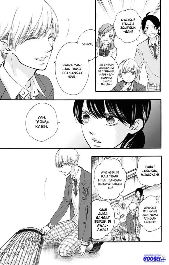 Kono Oto Tomare!